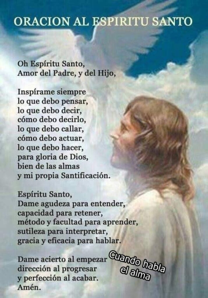 ORACIÓN AL ESPIRITU SANTO